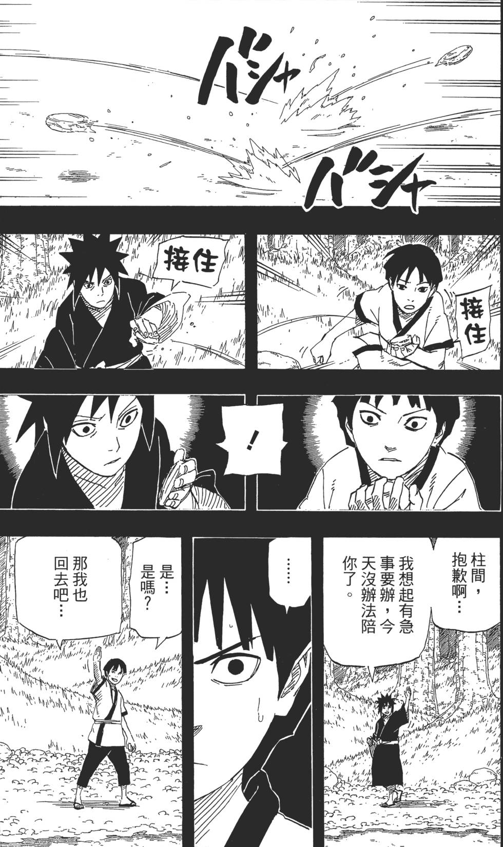 第107页