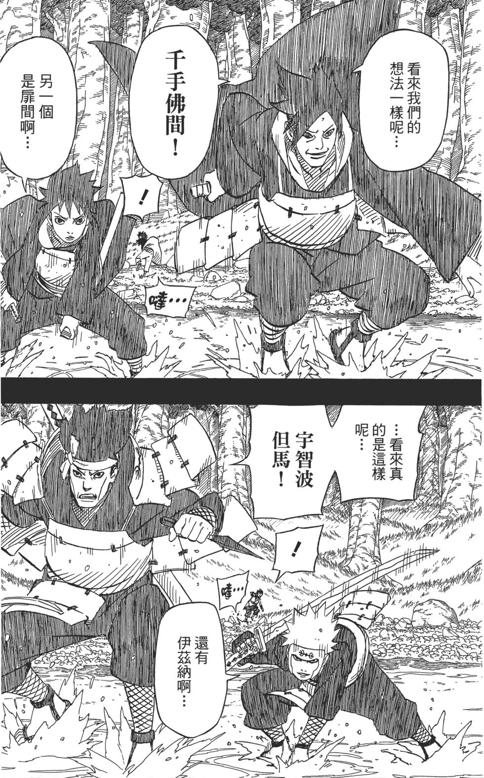 第109页