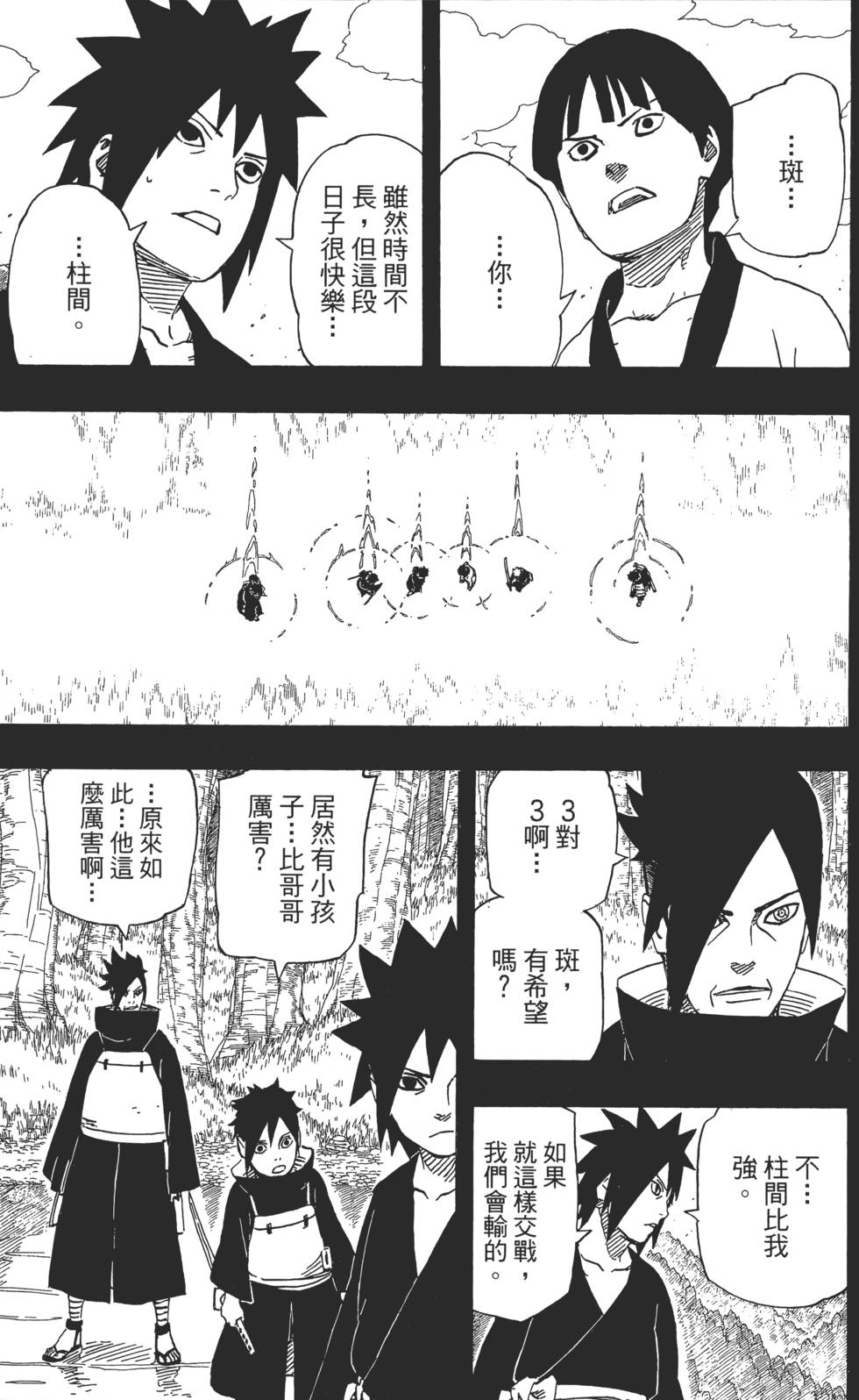 第117页
