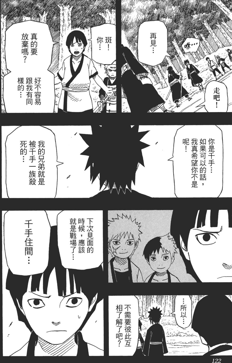 第118页