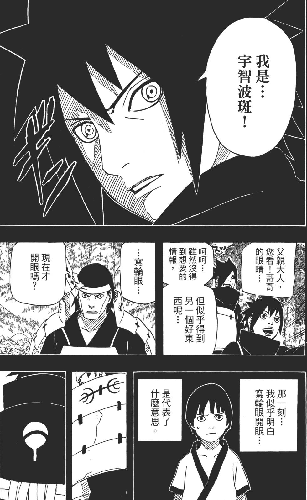 第119页