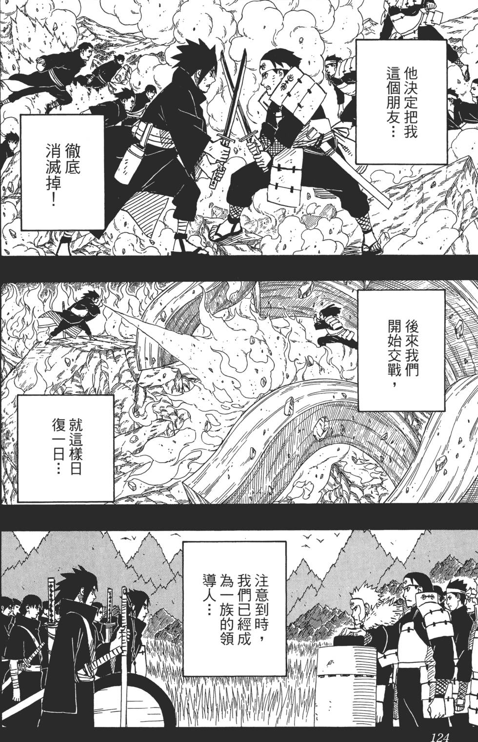 第120页