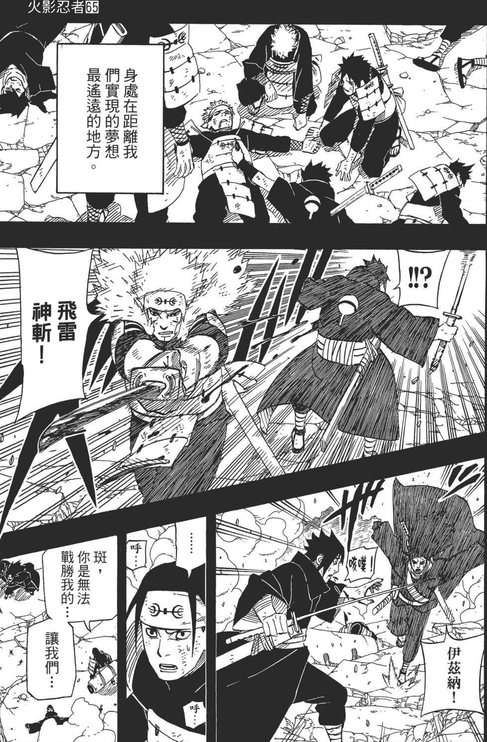 第121页