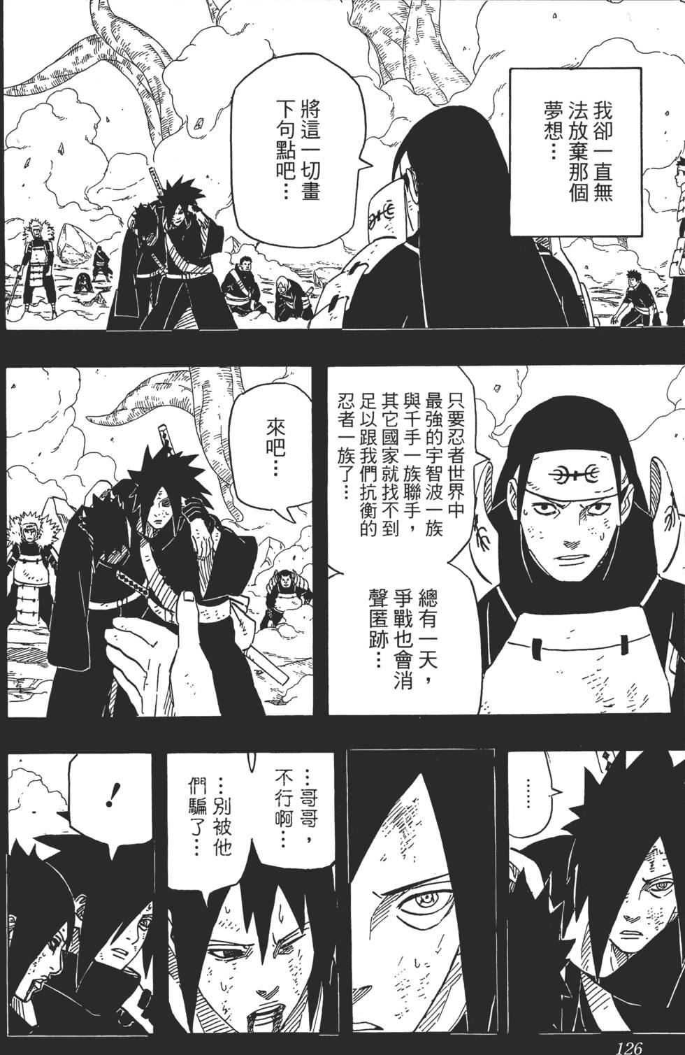 第122页
