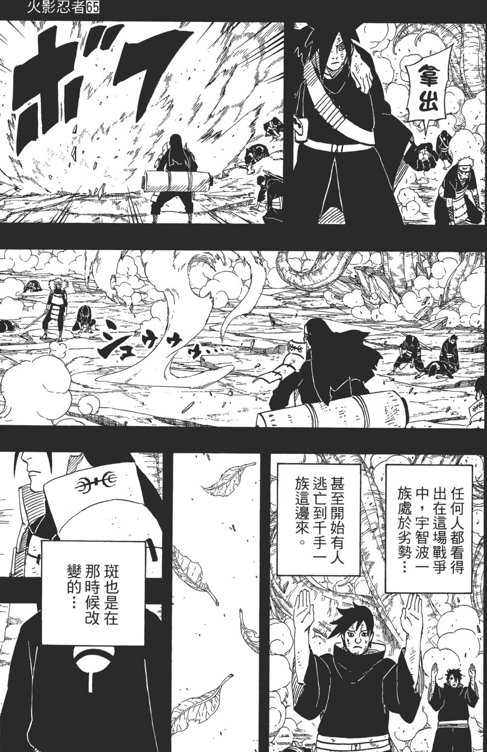 第123页