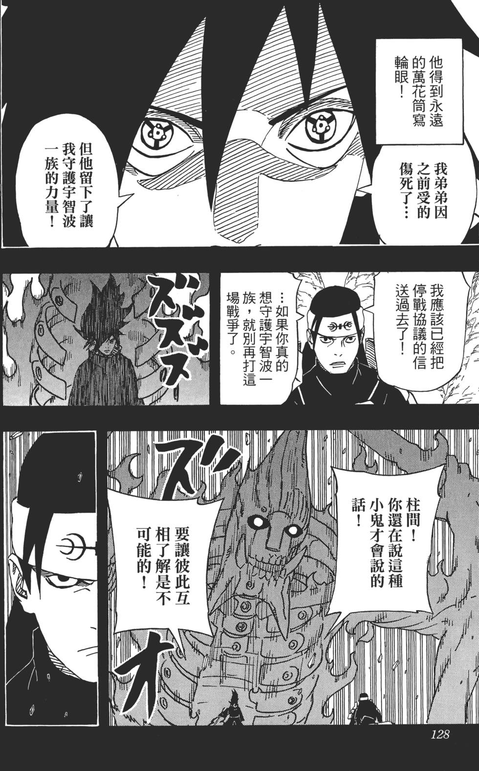第124页