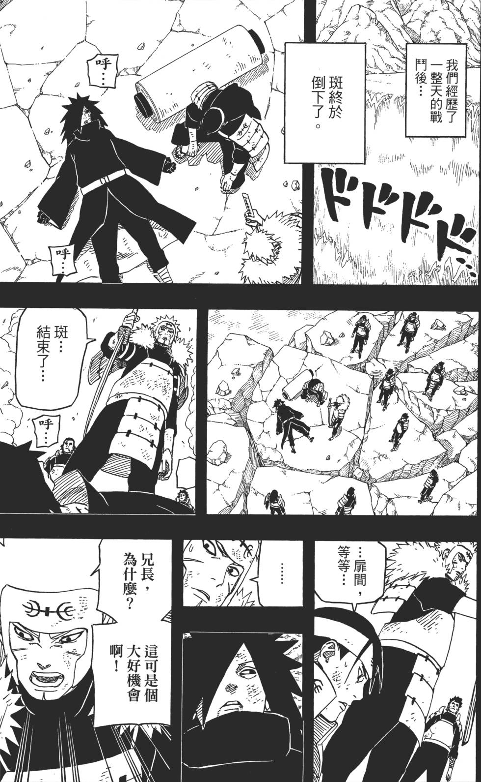 第125页
