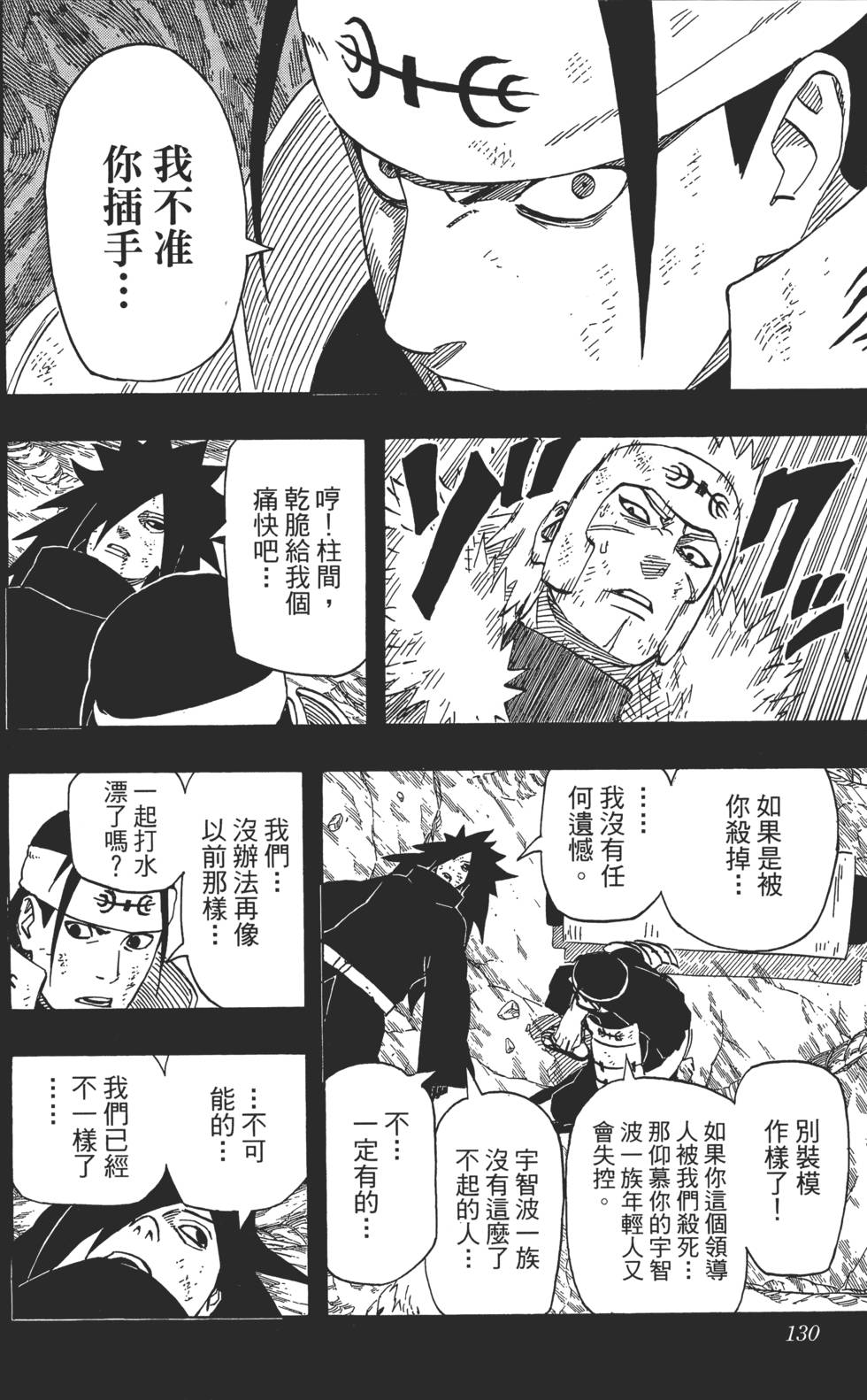 第126页