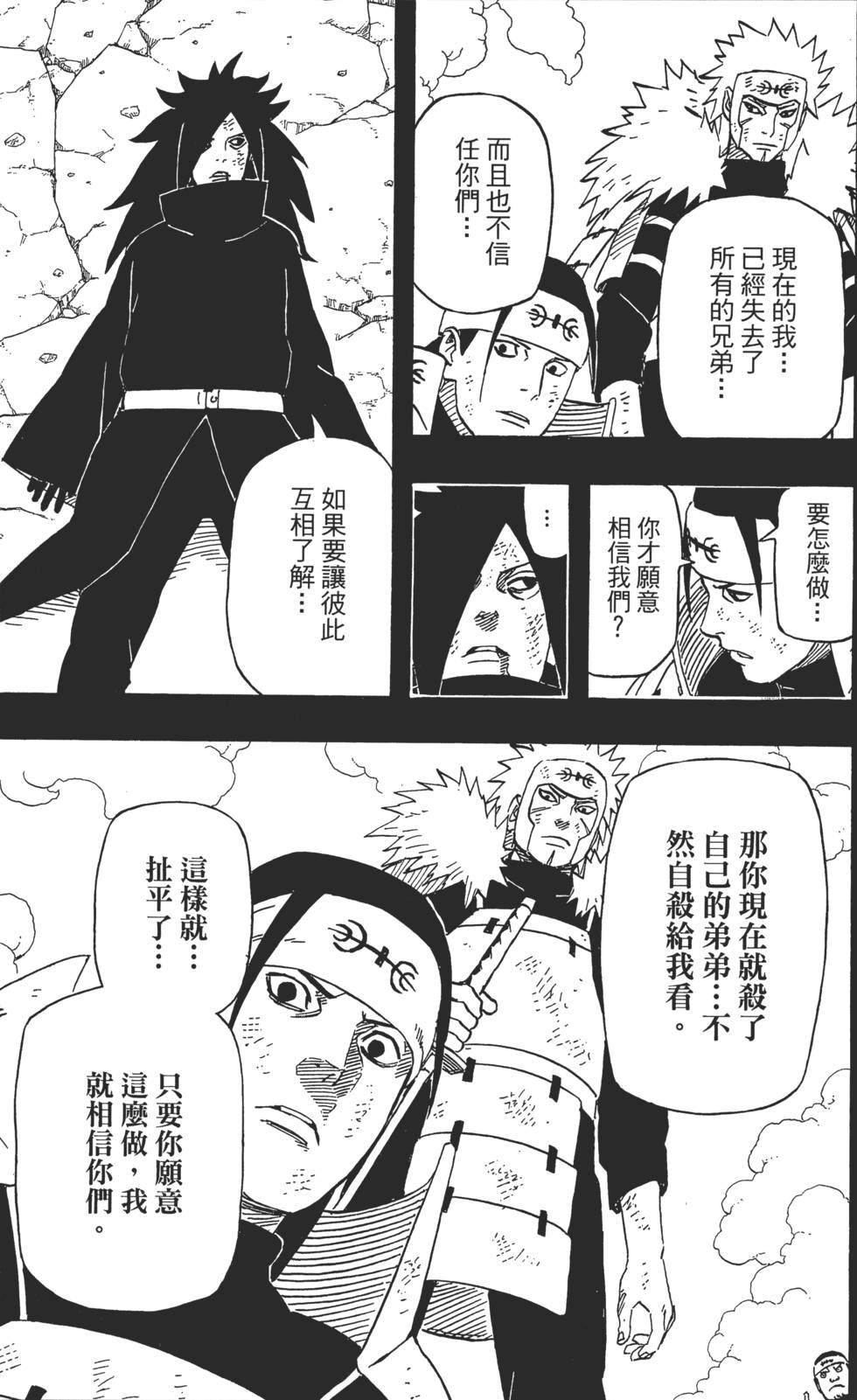 第127页