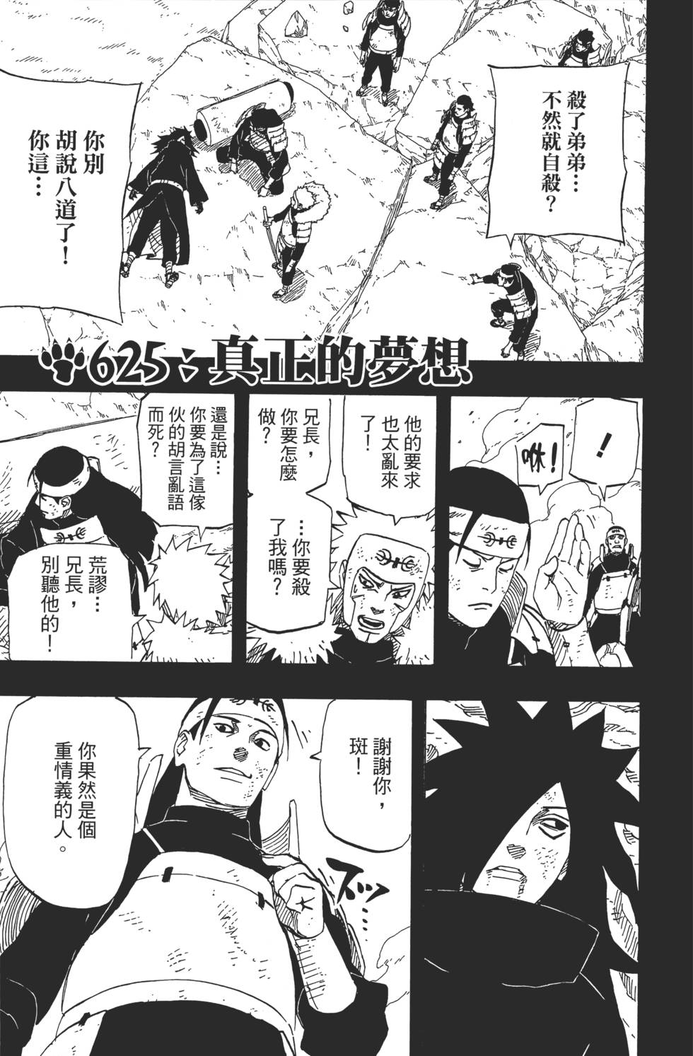 第129页