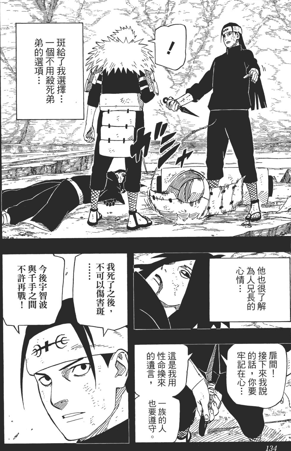 第130页