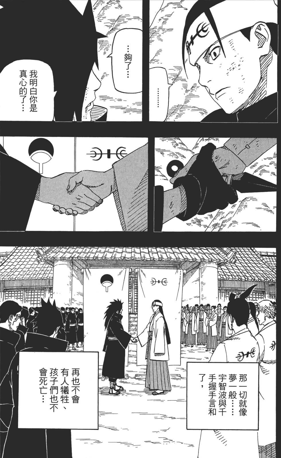 第133页