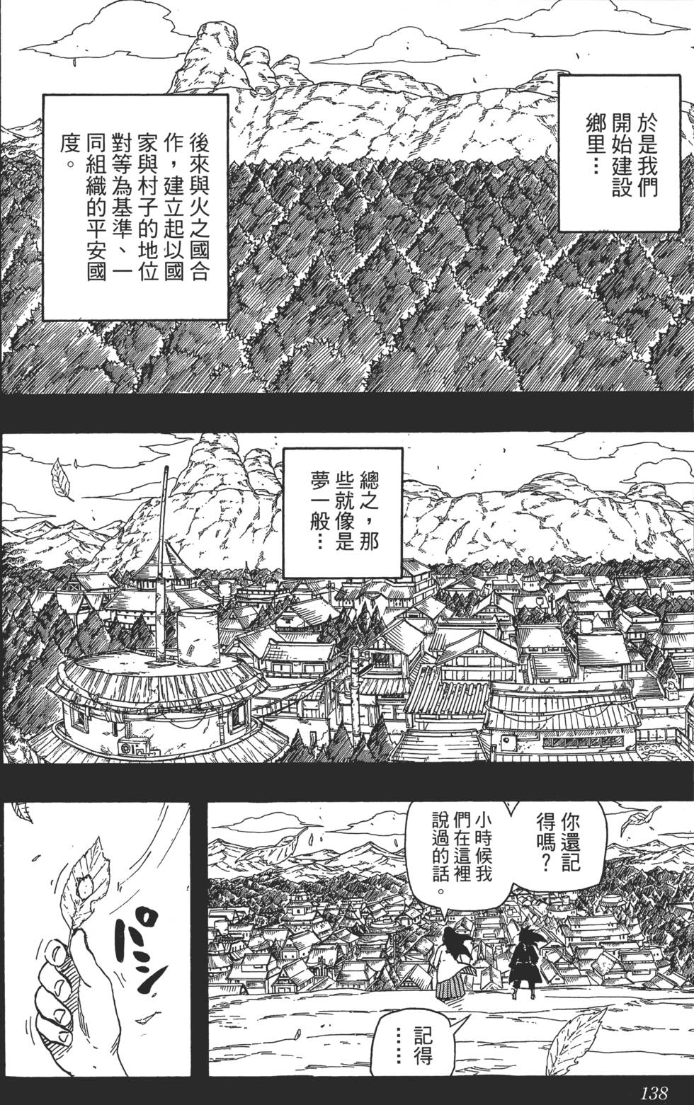 第134页