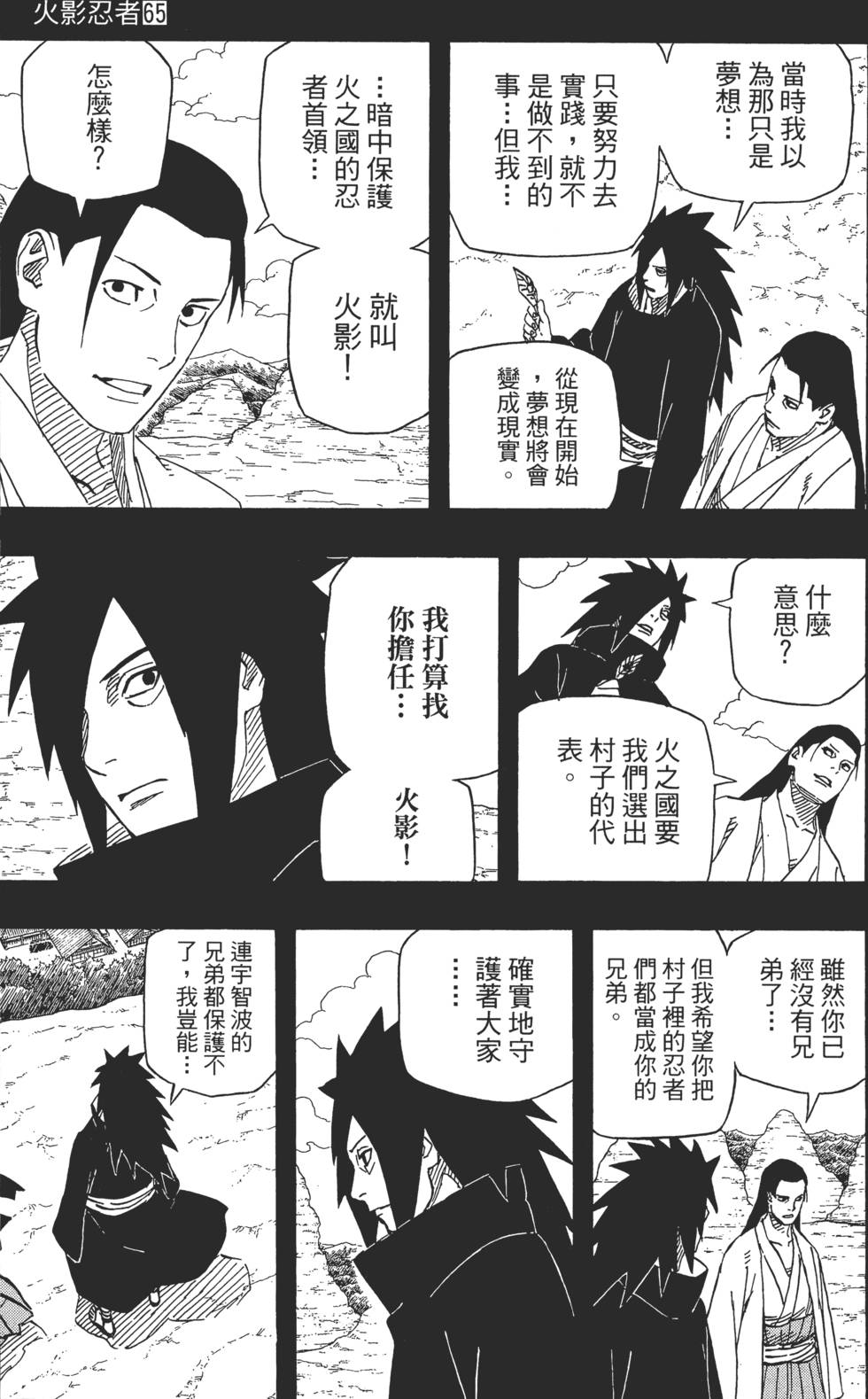 第135页