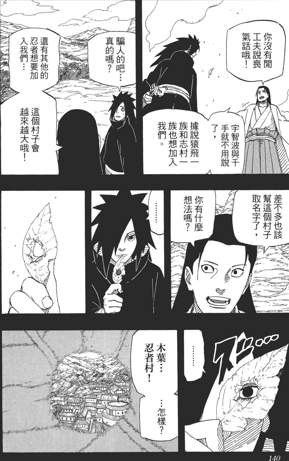 第136页