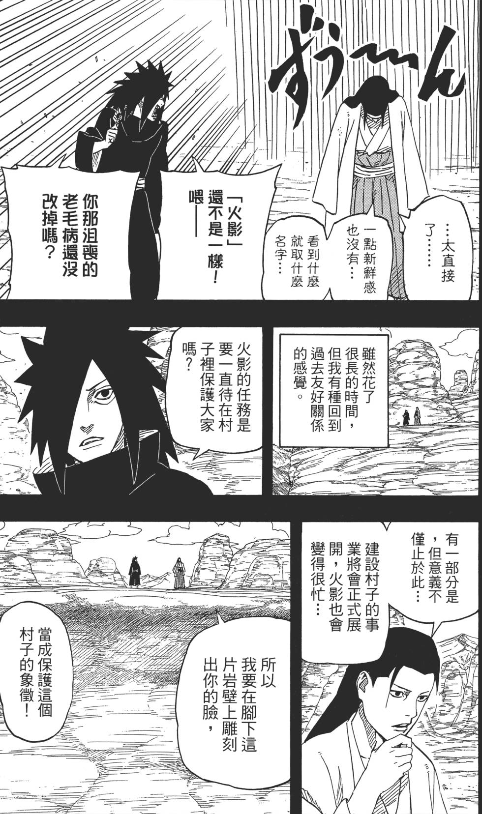 第137页