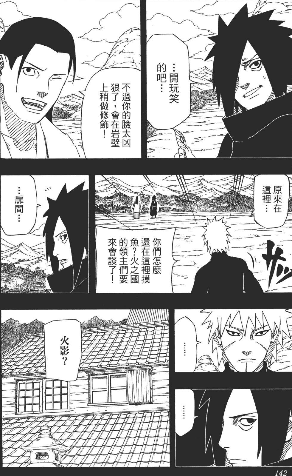 第138页