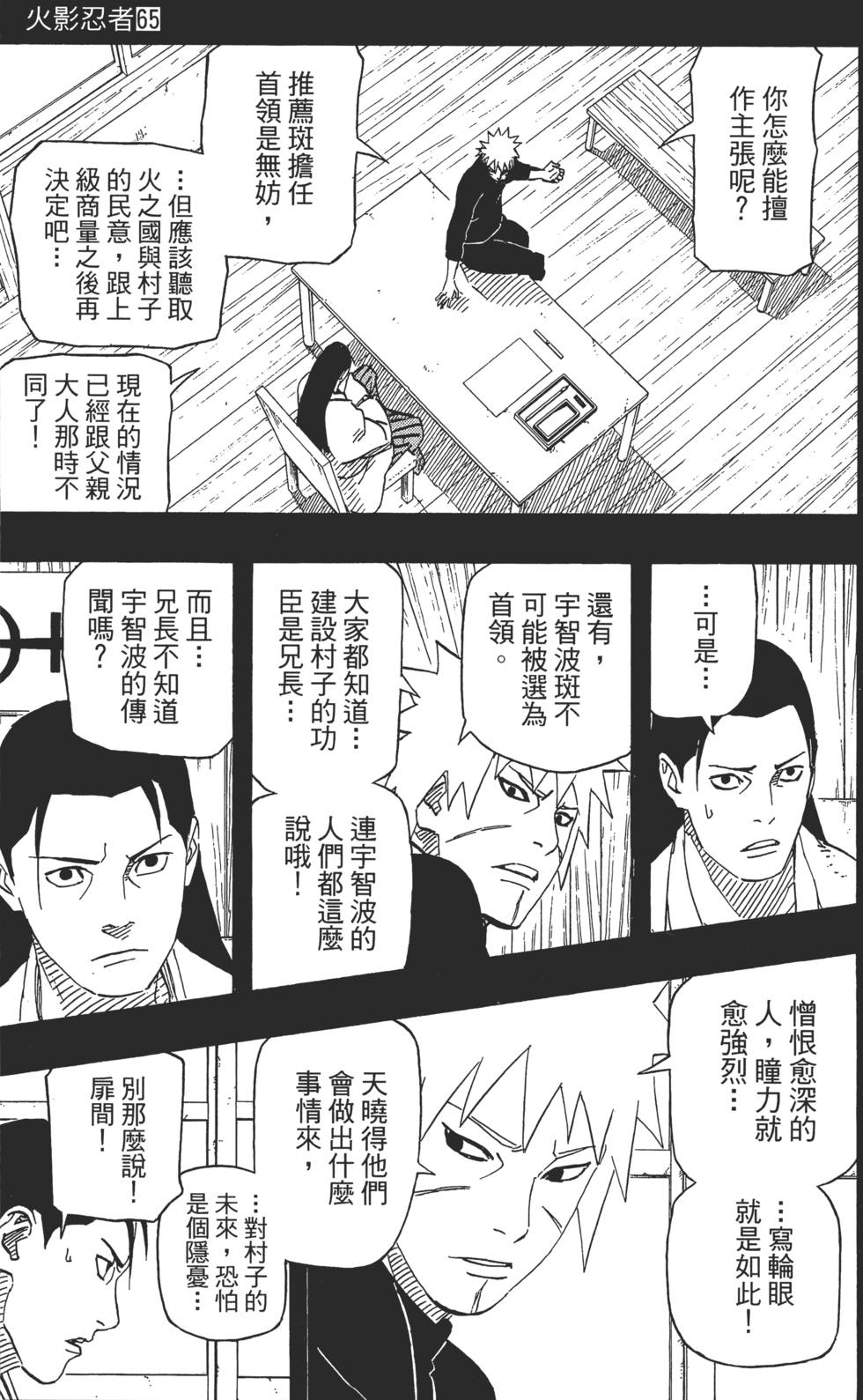 第139页
