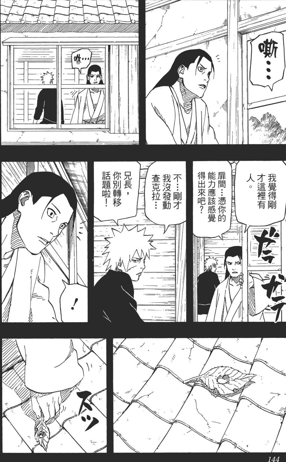 第140页