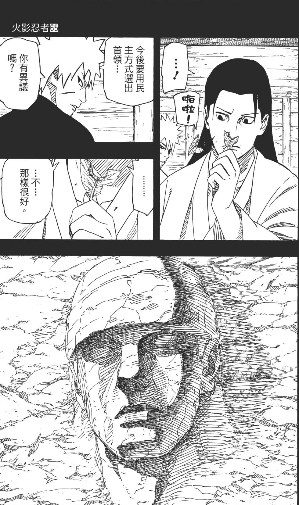 第141页