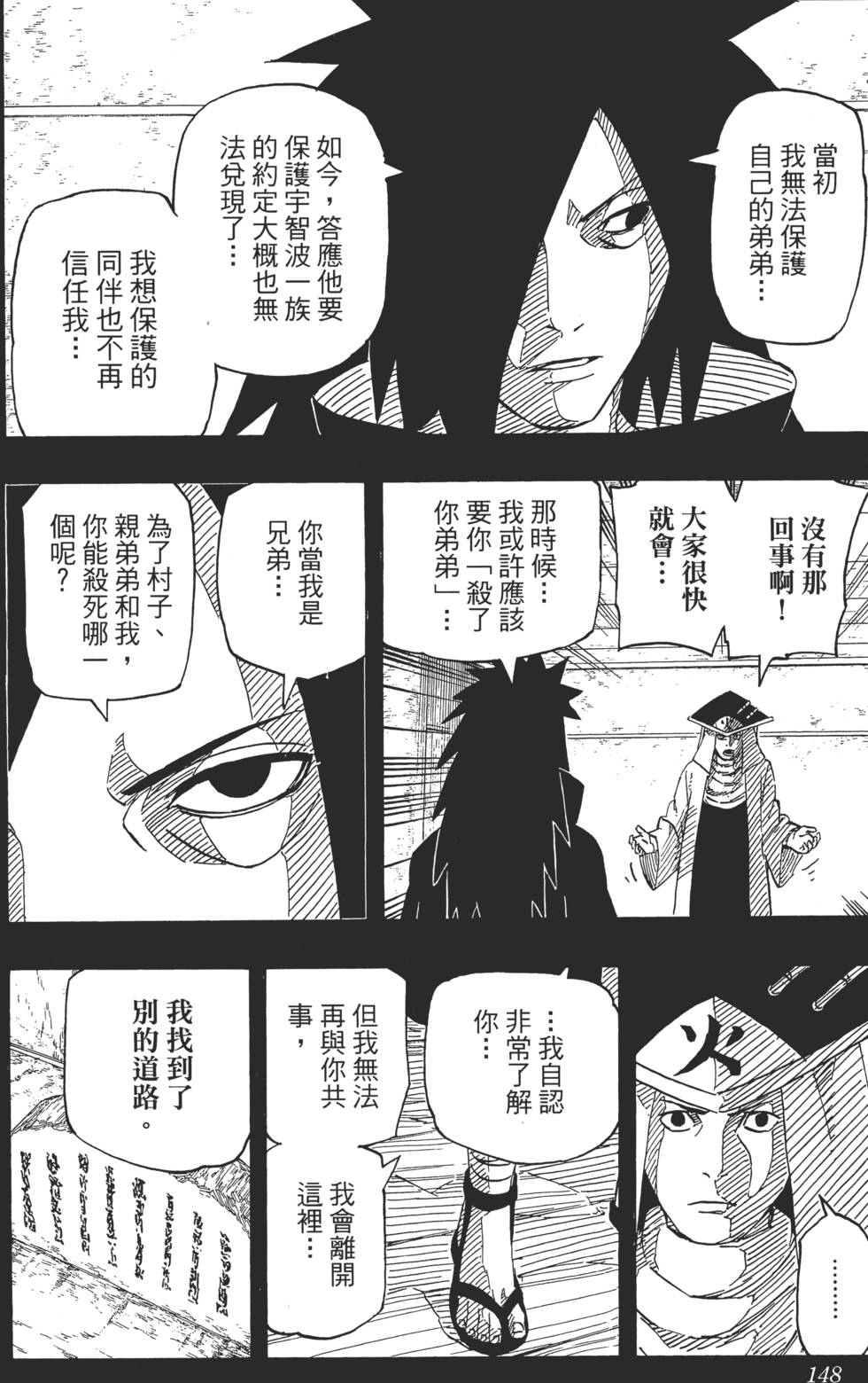 第144页