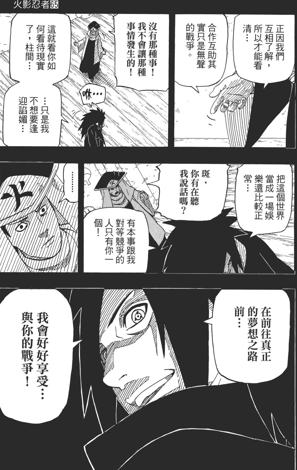 第145页