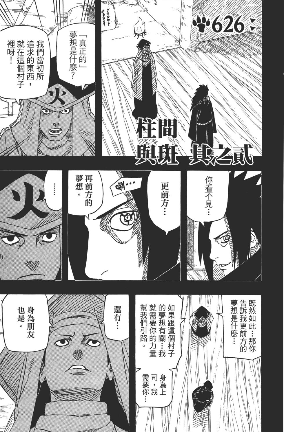 第147页