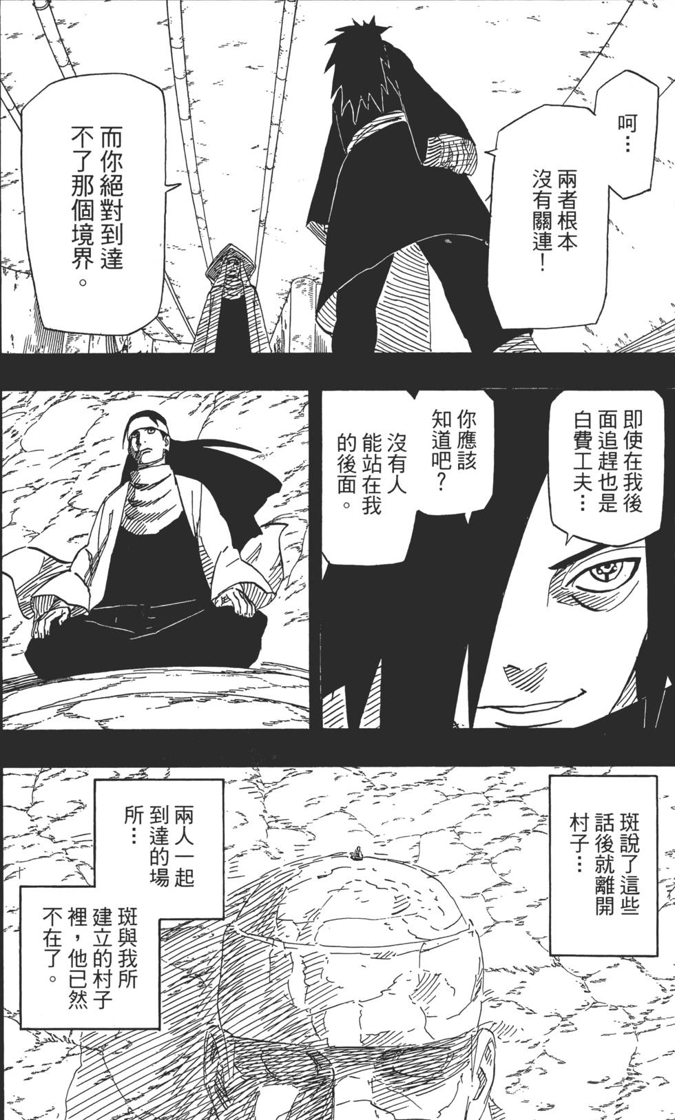 第148页