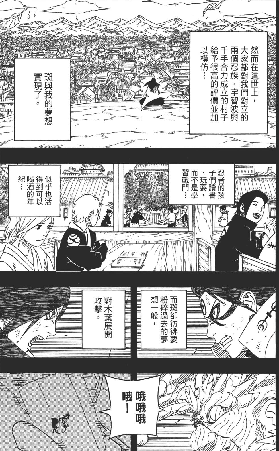 第149页