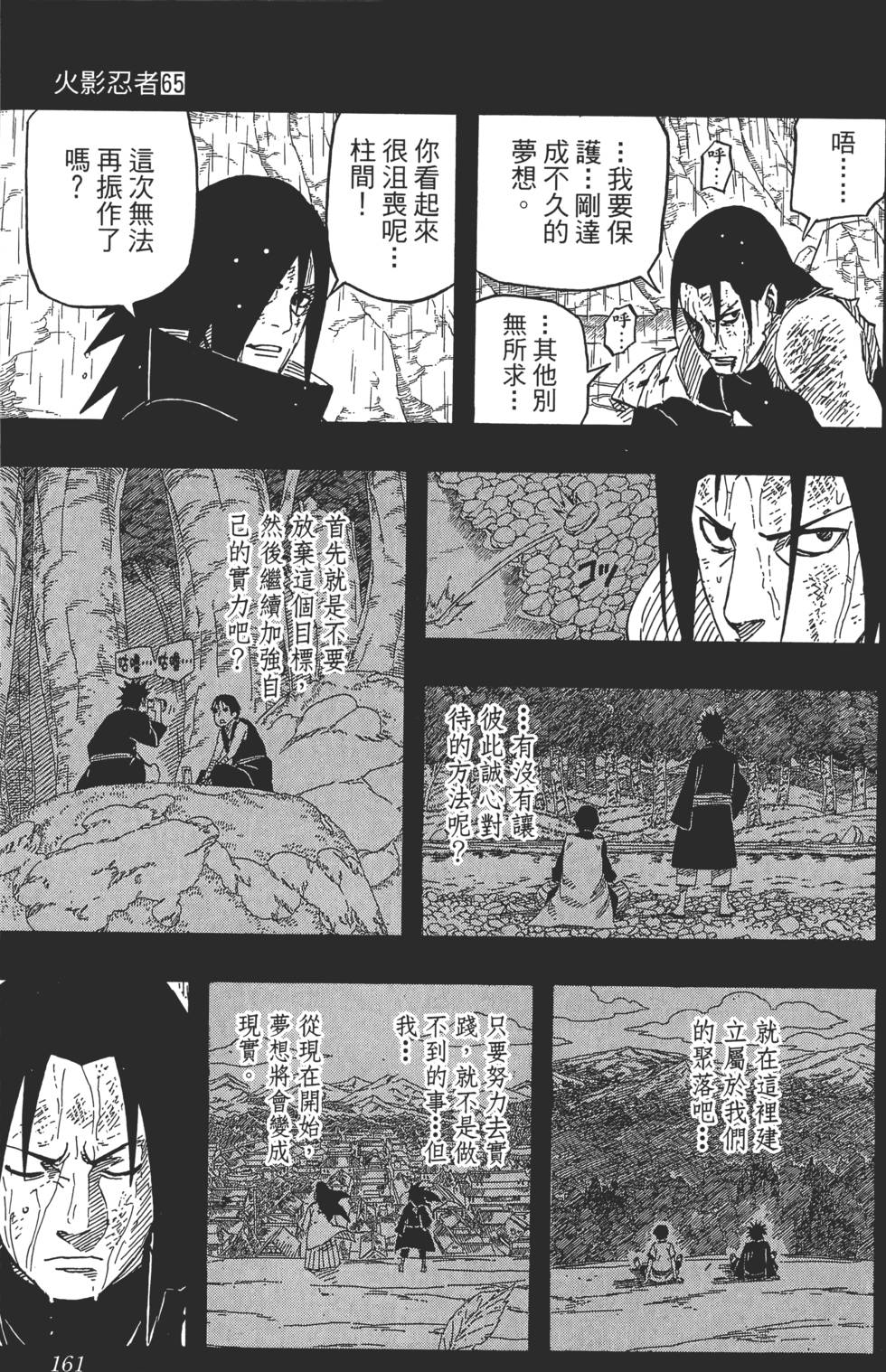 第157页