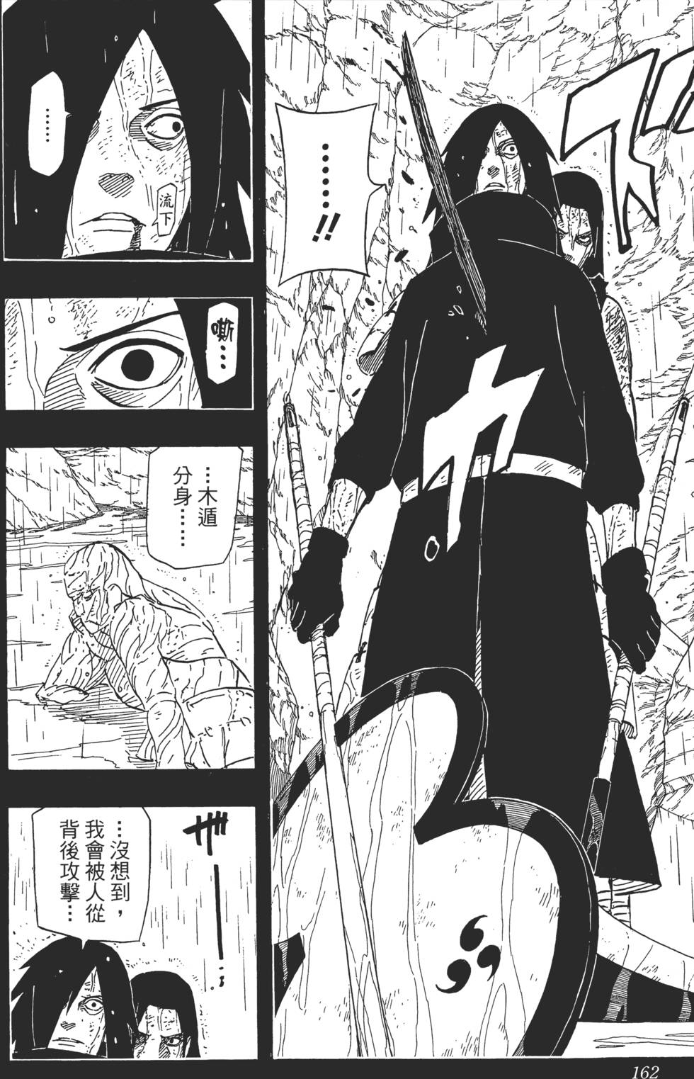 第158页
