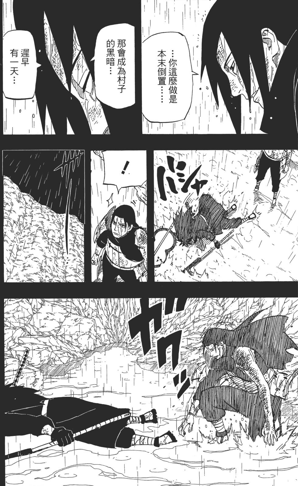 第160页