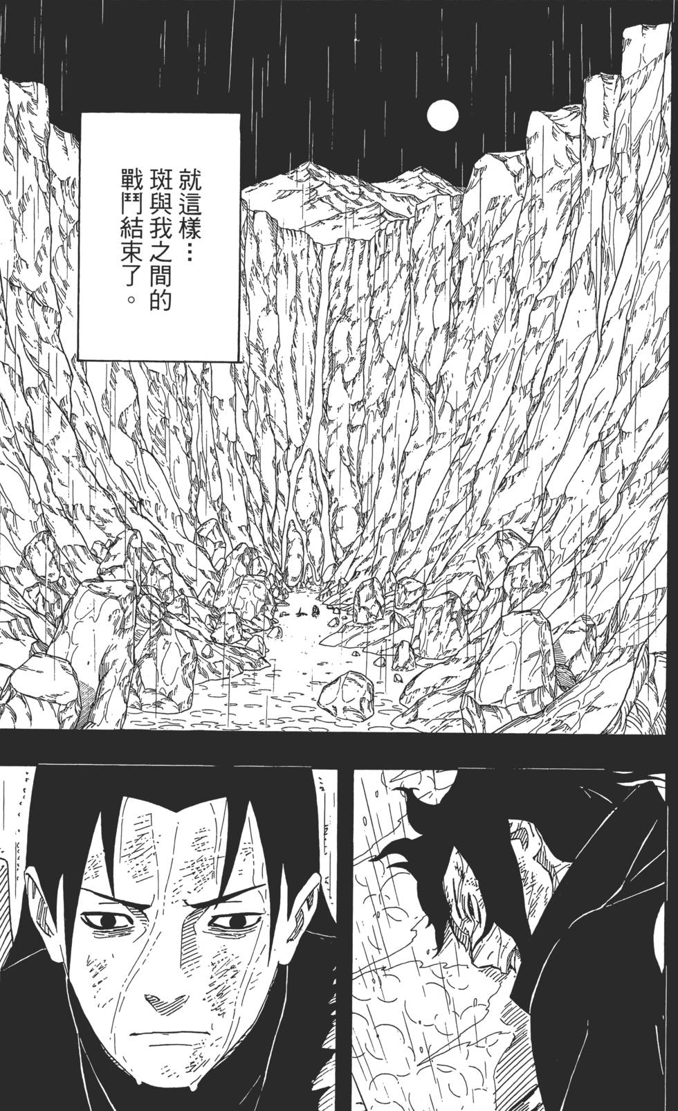 第161页
