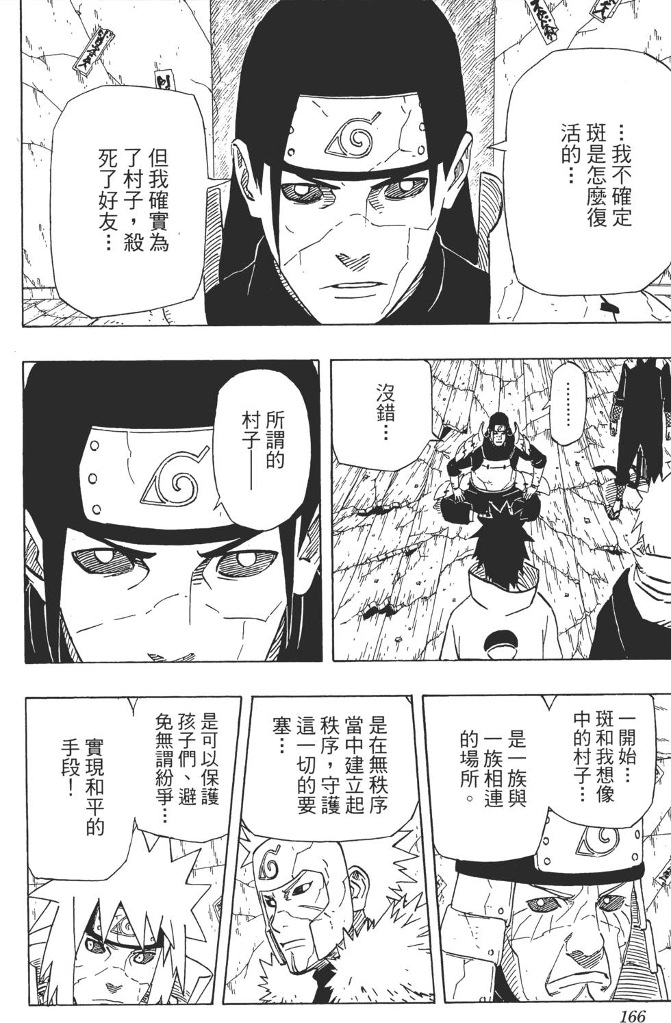 第162页