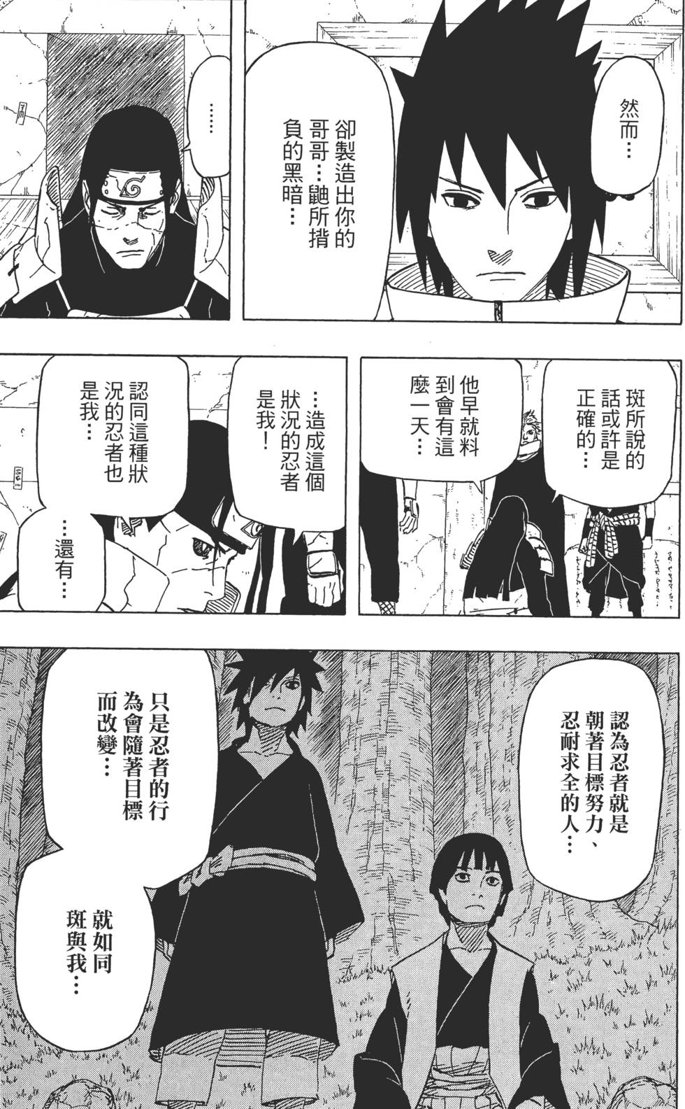 第163页