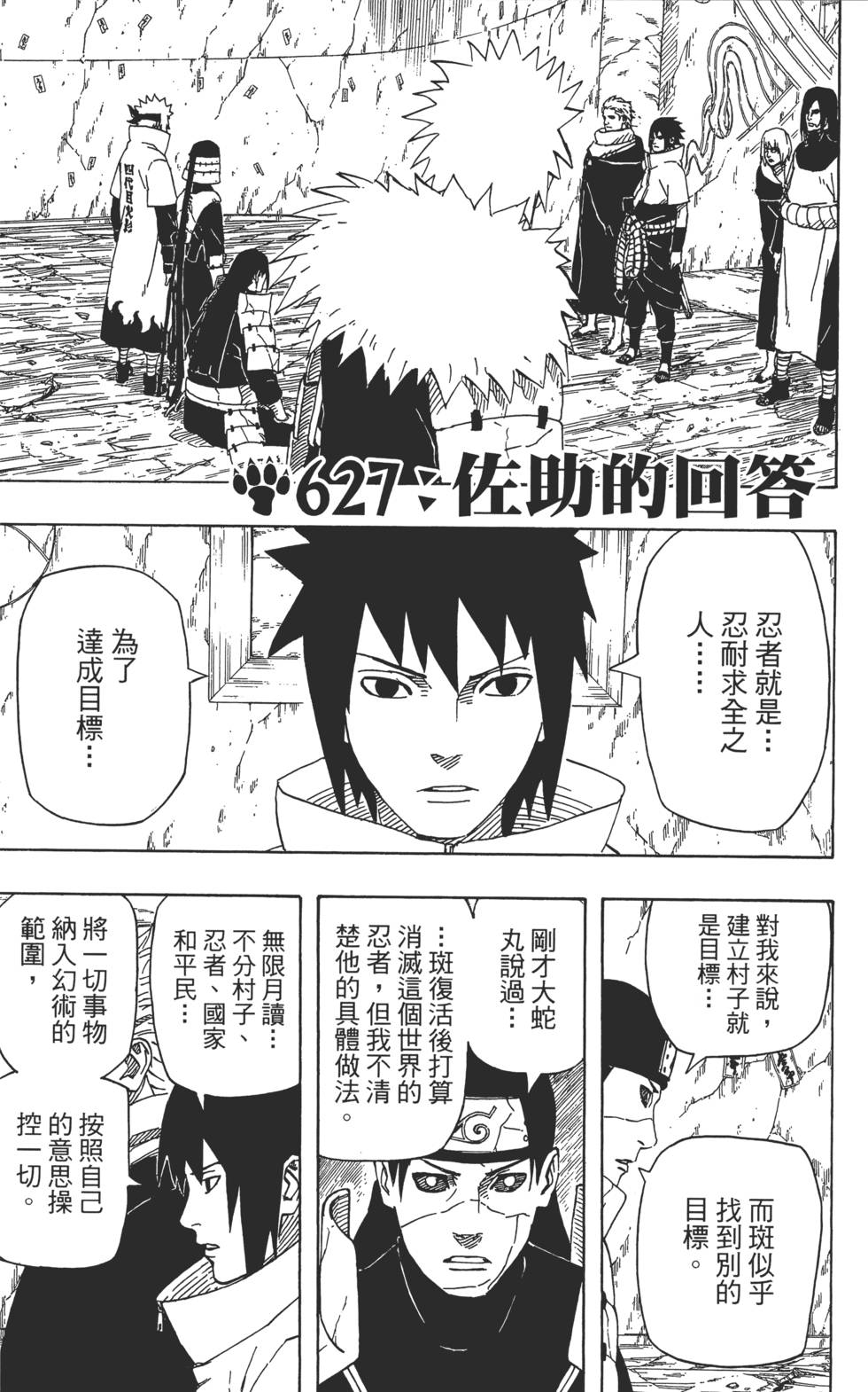 第165页
