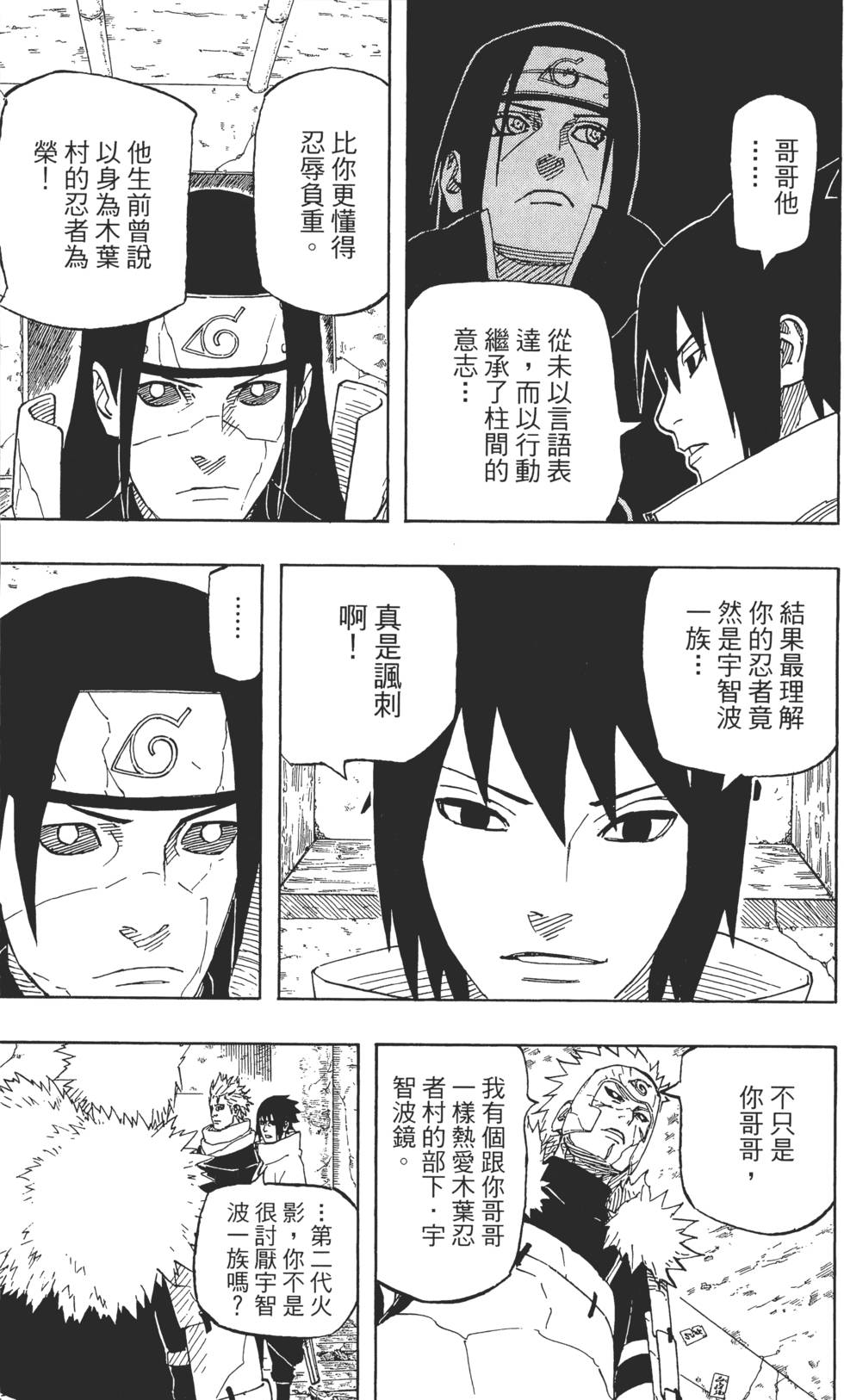 第167页