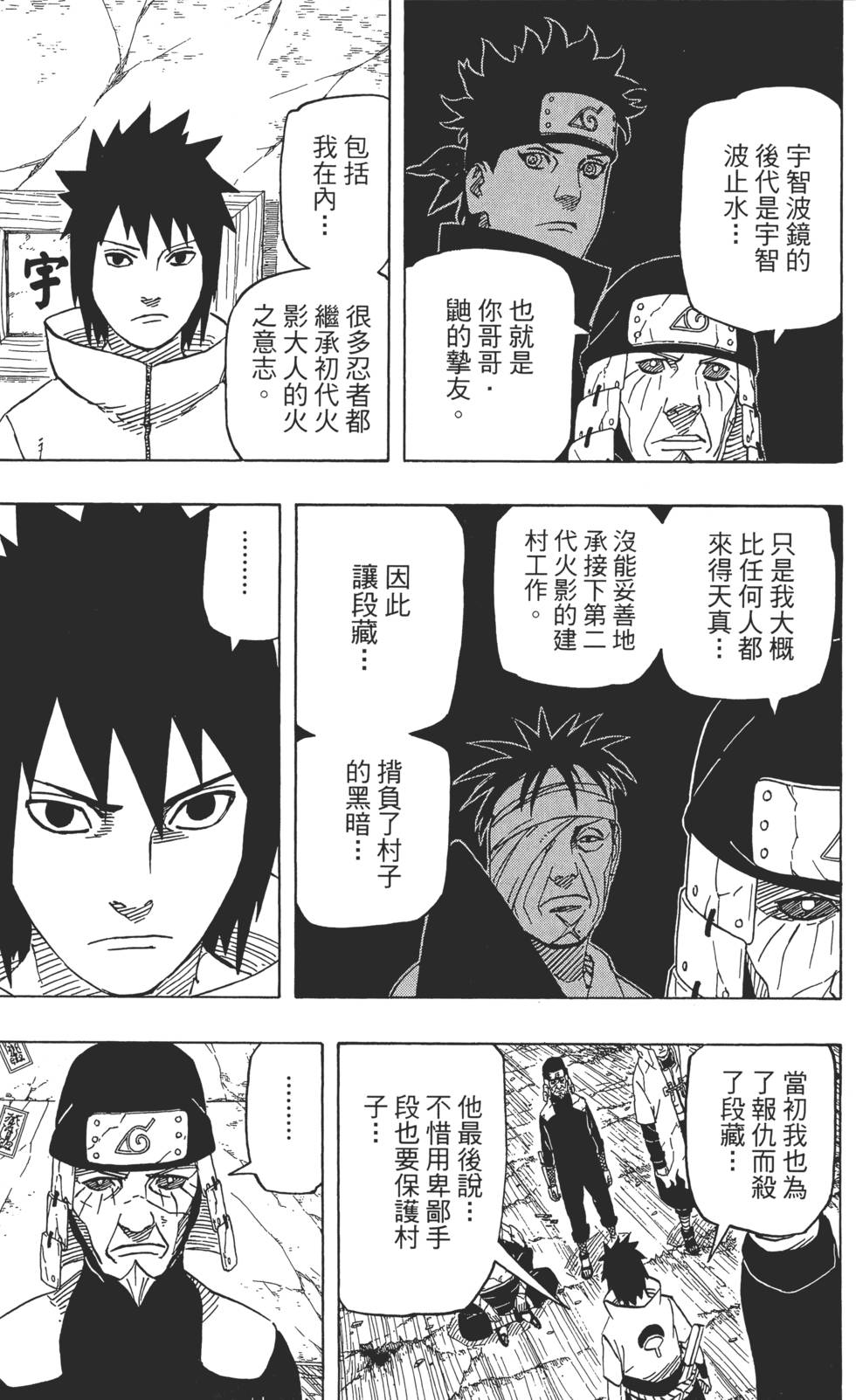 第169页