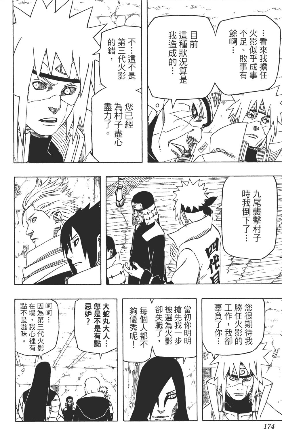 第170页