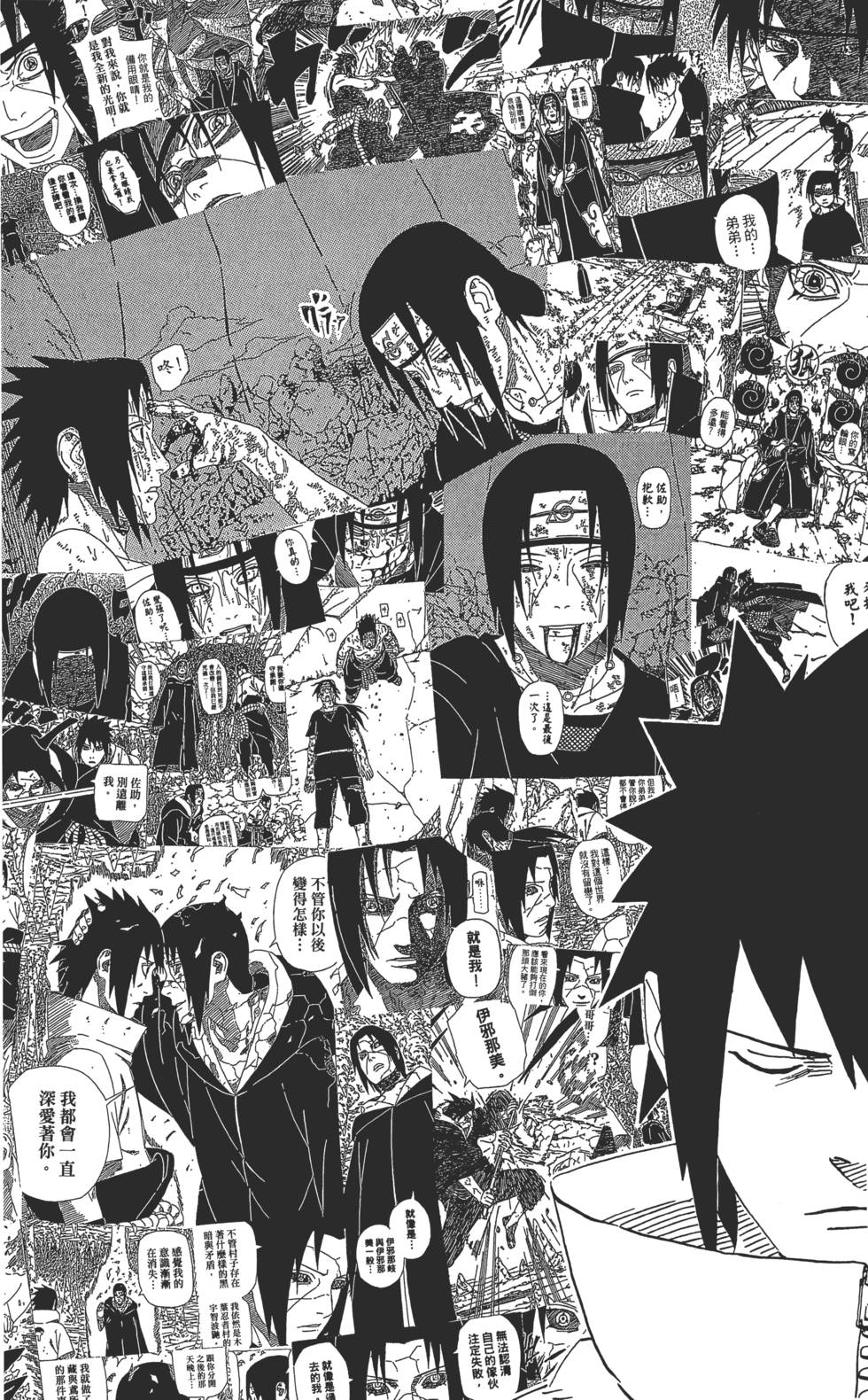 第173页
