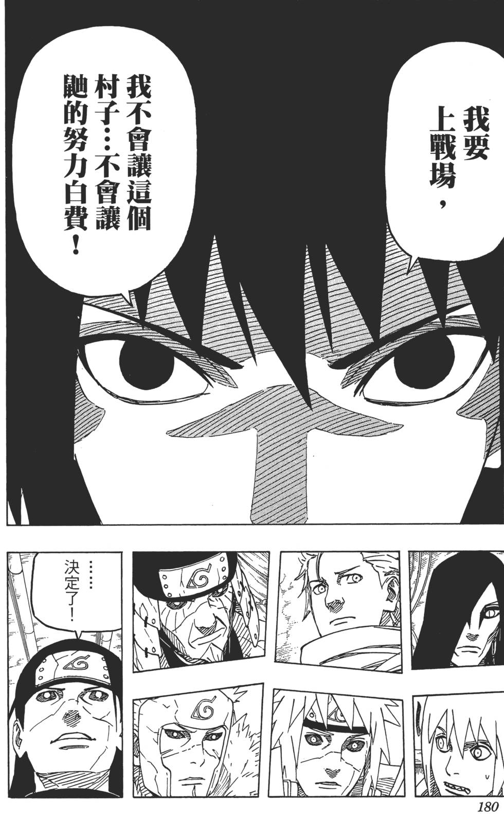 第176页