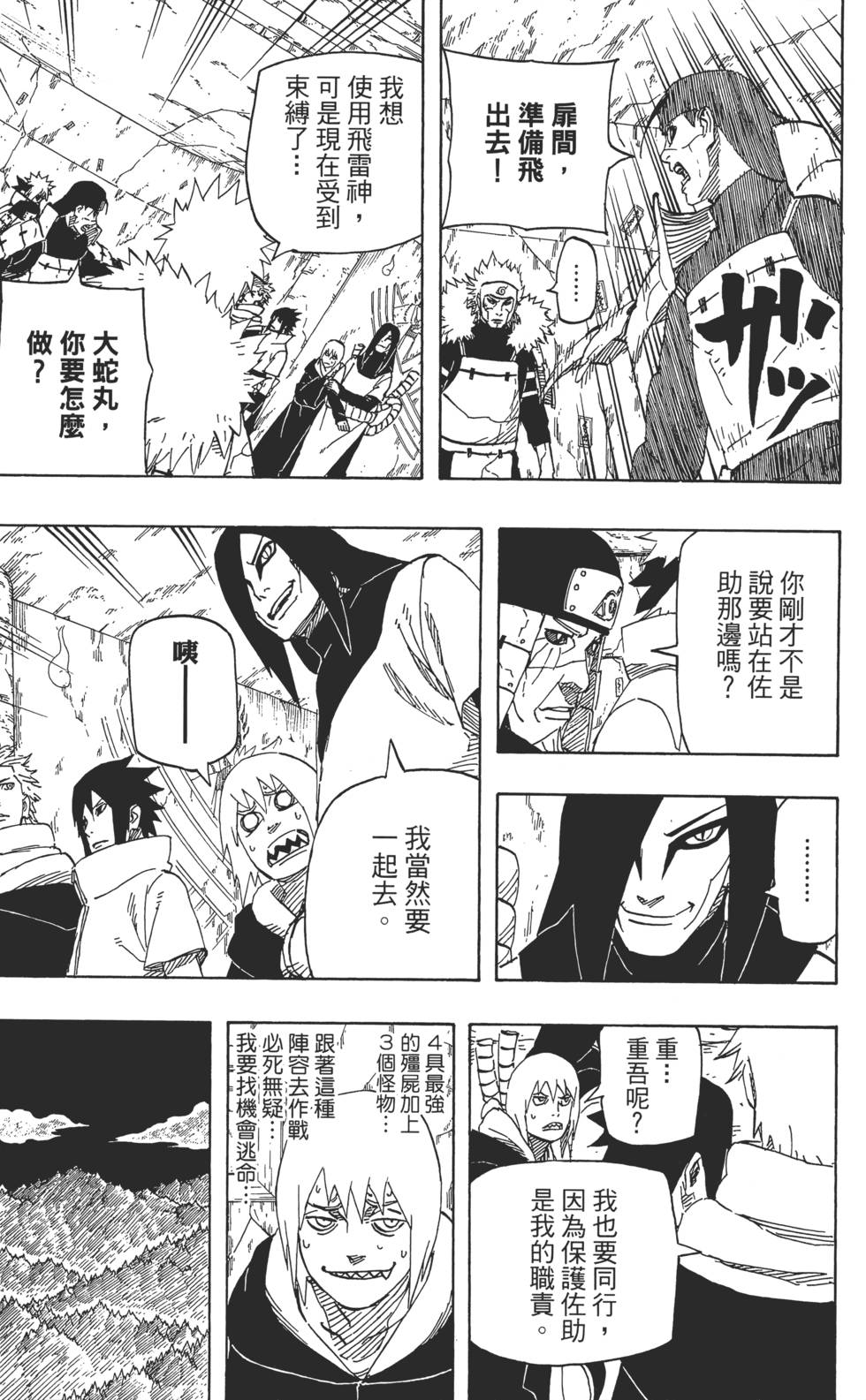 第177页