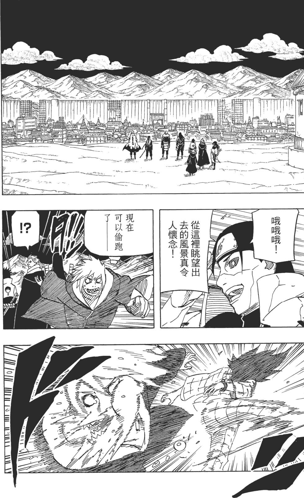 第178页