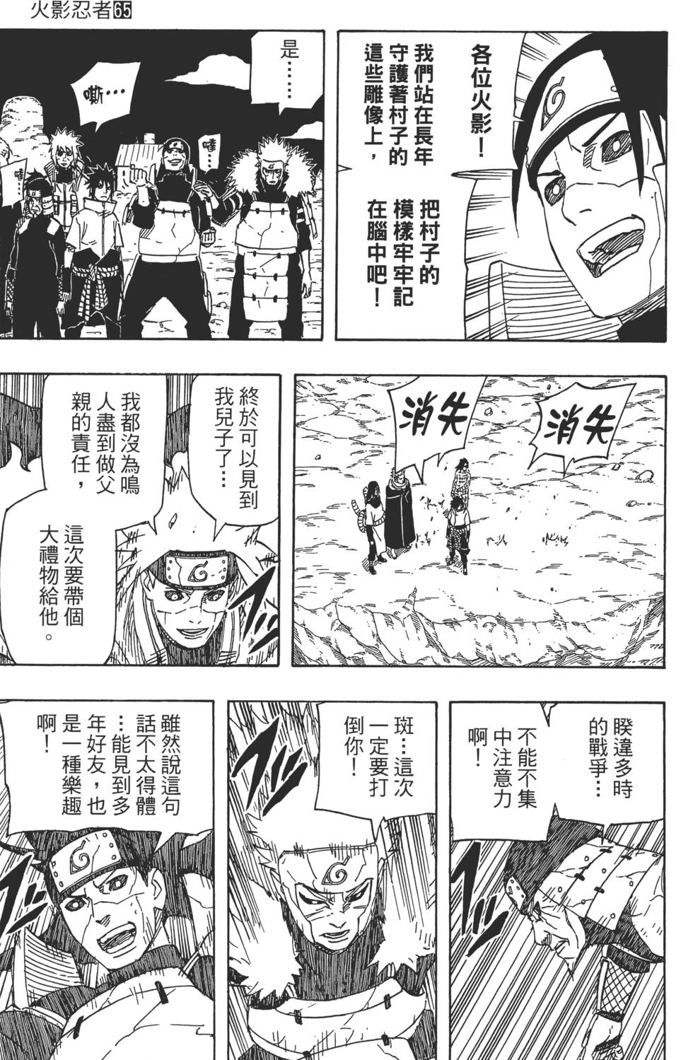 第181页