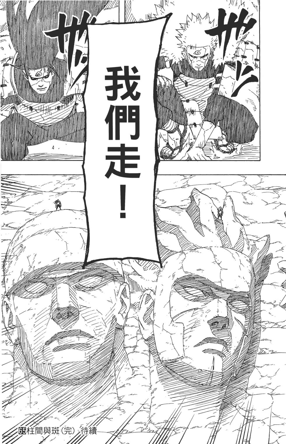 第183页