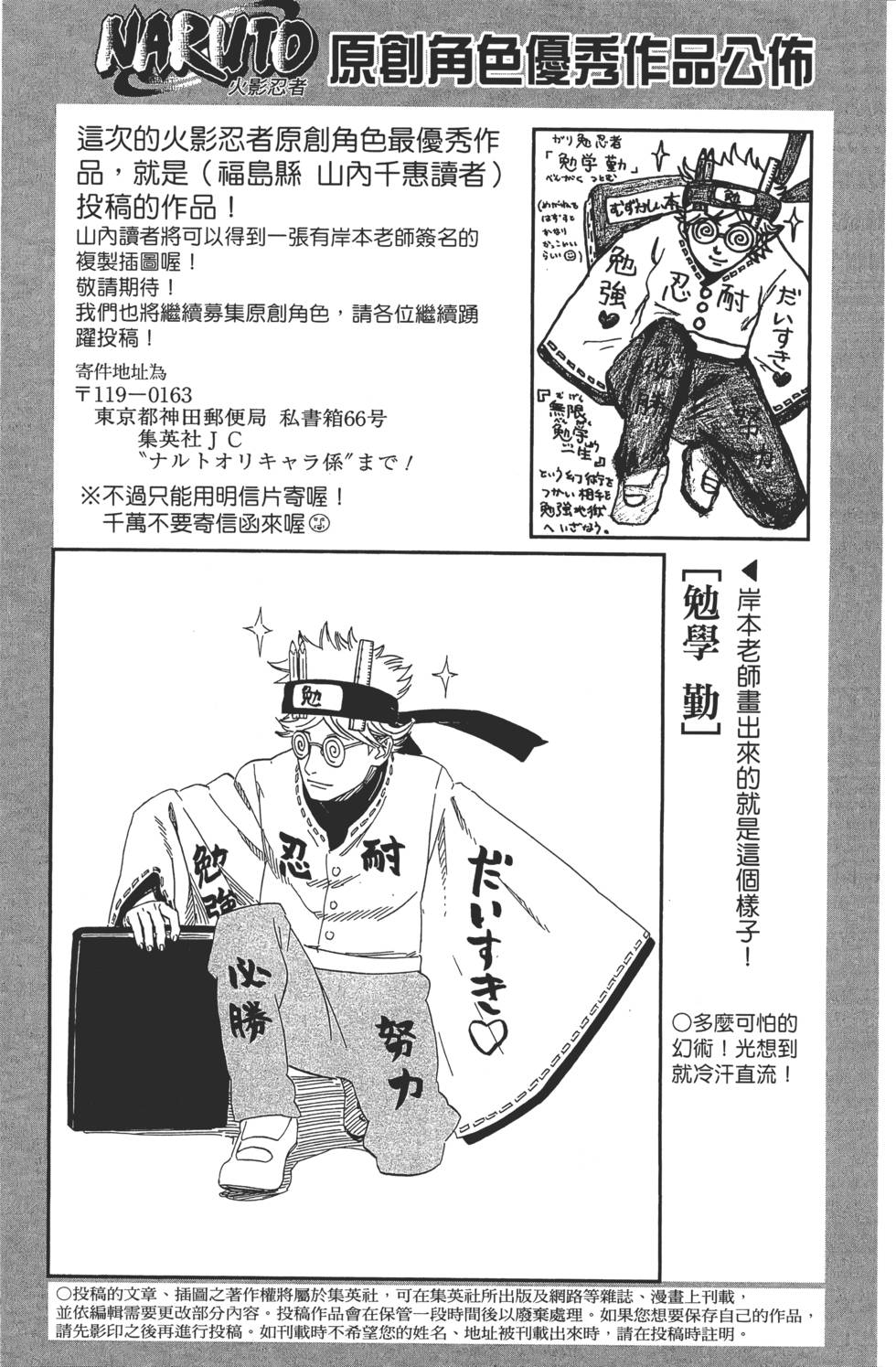 第185页