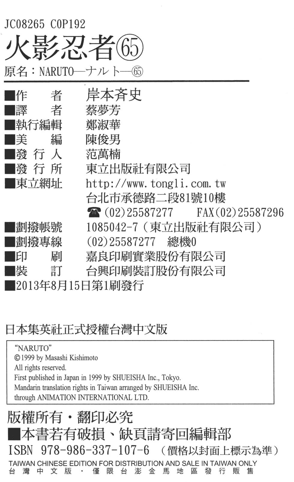 第188页