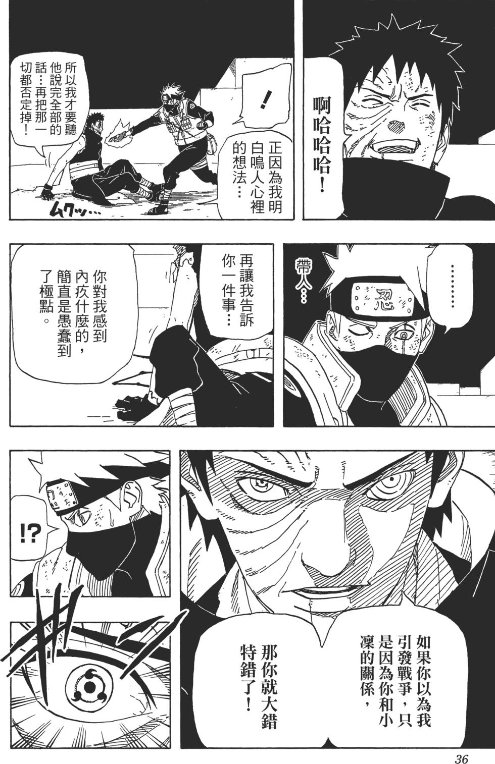 第32页