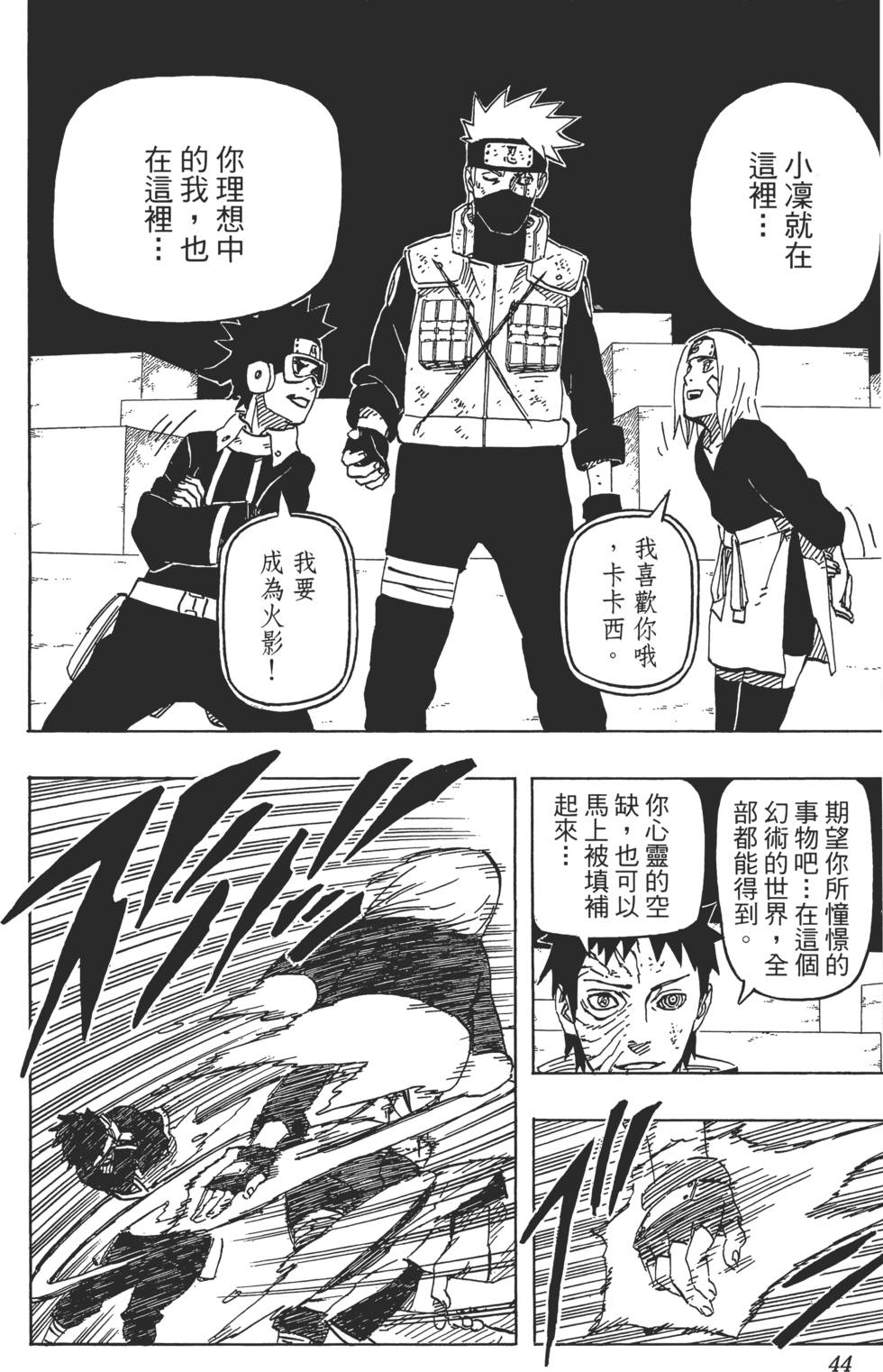 第40页