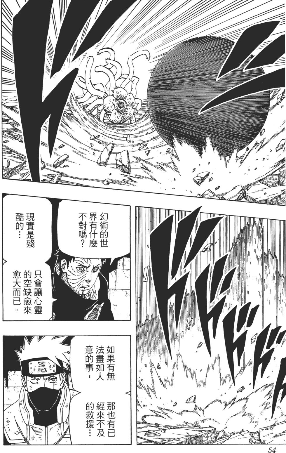 第50页